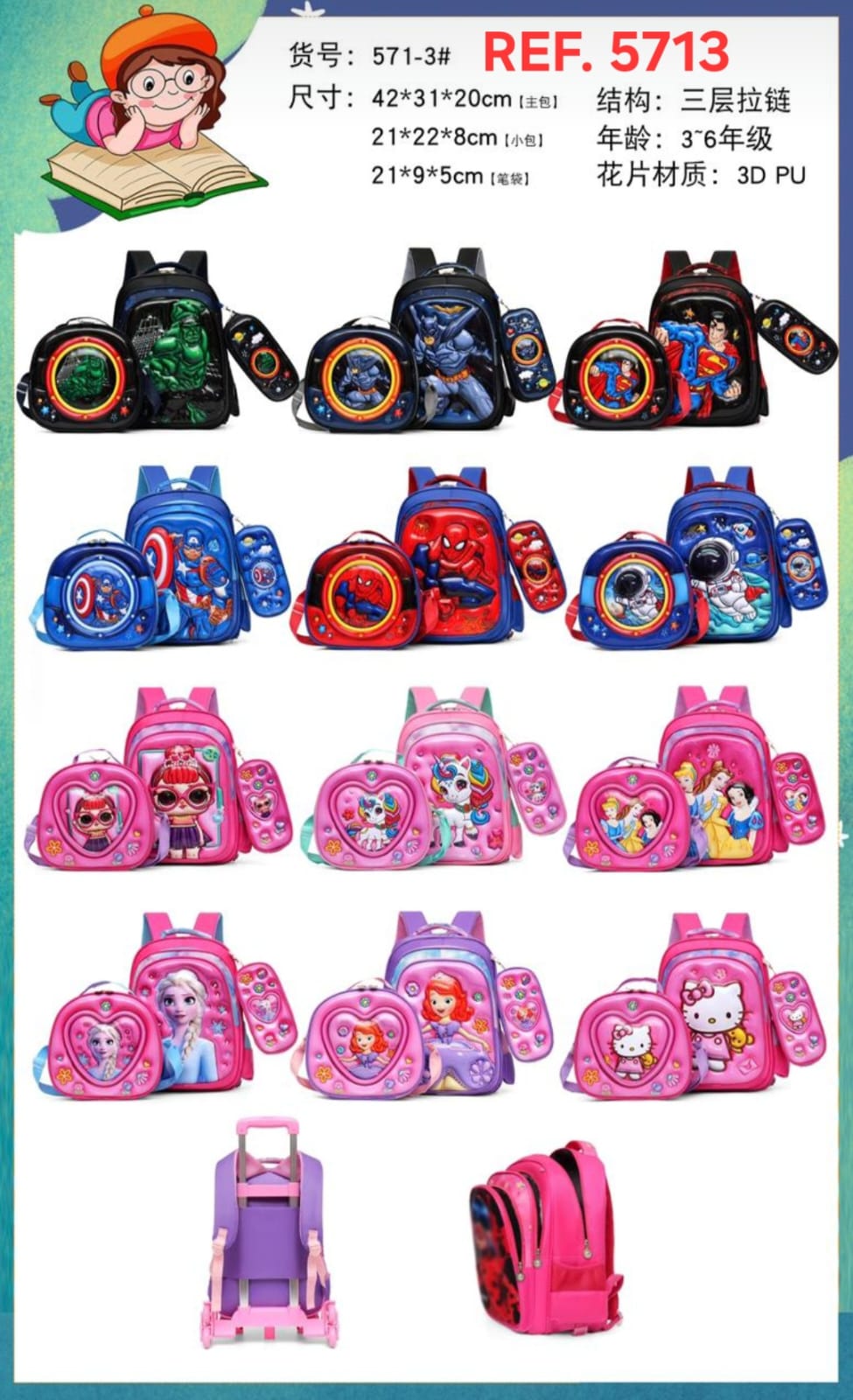 MOCHILA INFANTIL PERSONAGENS