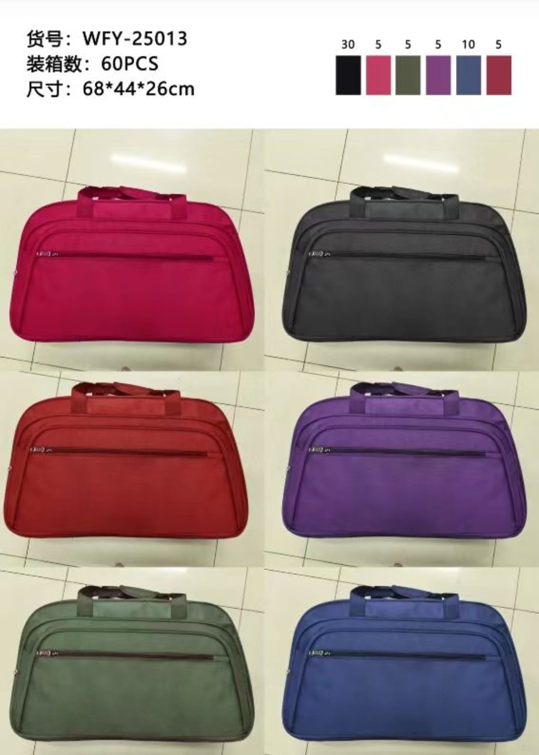 BOLSA DE VIAGEM